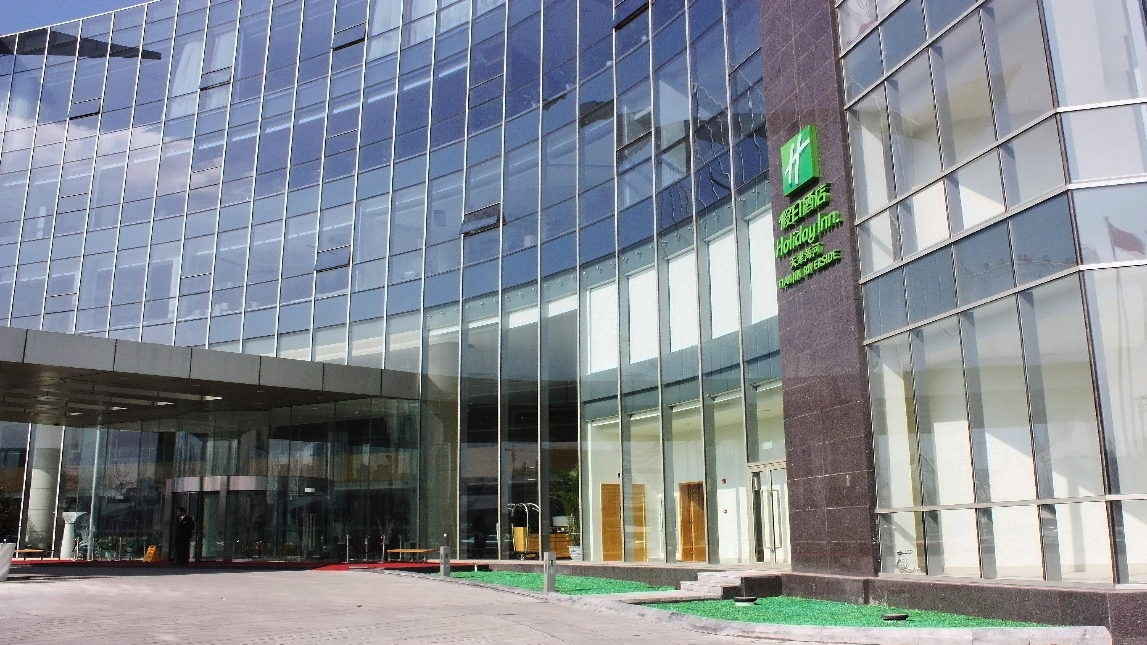 Holiday Inn Tianjin Riverside By Ihg Exterior photo